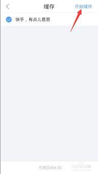 如何转发视频不带链接,无需链接，掌握高效分享技巧