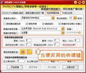 网站视频尺寸,网站视频尺寸背后的优化秘诀