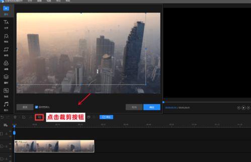 视频裁减,精彩瞬间一网打尽