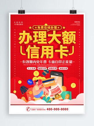 信用卡宣传视频,视频揭秘消费新体验