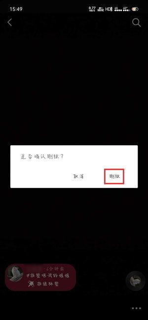 怎么去除抖音视频上的抖音号