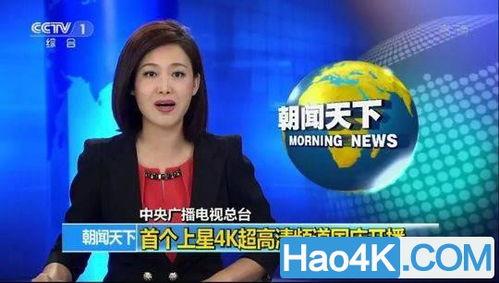 看央视视频,揭秘XX领域的最新动态与未来趋势