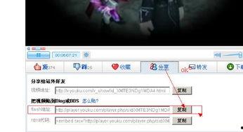 jy优酷视频空间