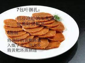 黄粑制作视频,传统美食的匠心独运