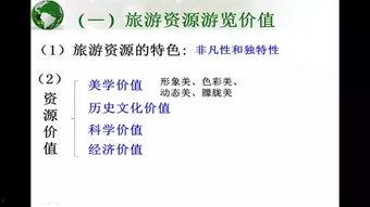 观看教学视频心得,探索知识海洋的航程