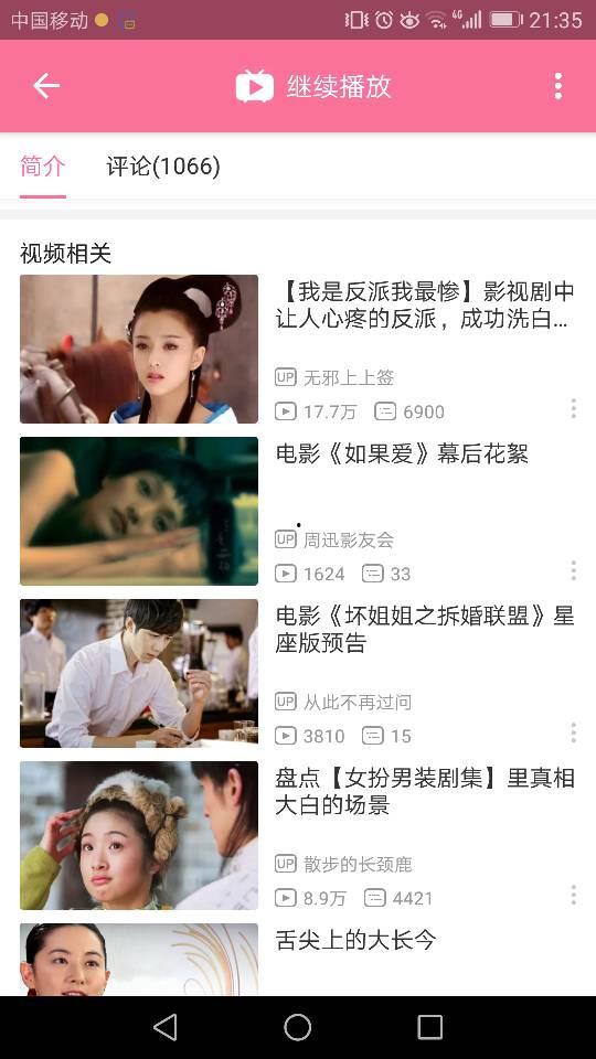 那种视频好,创意与技术的完美融合