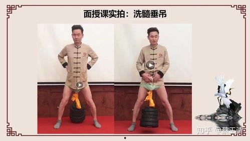 壮阳功视频,揭秘传统养生秘法，助你重振雄风