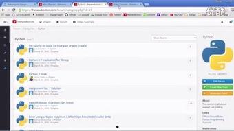 django视频,从视频教程中提炼的视频制作与发布全攻略
