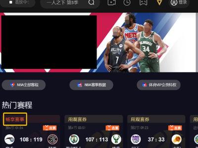 免费nba视频直播网站,畅享篮球盛宴的在线平台推荐