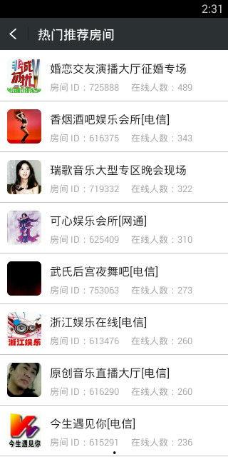 收费视频聊天室,揭秘热门收费视频聊天室的魅力与风险