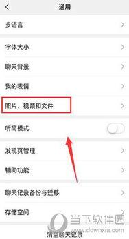 微信视频有时间限制吗,了解时间限制背后的秘密