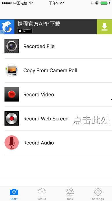 如何把视频存到iphone,简单步骤指南