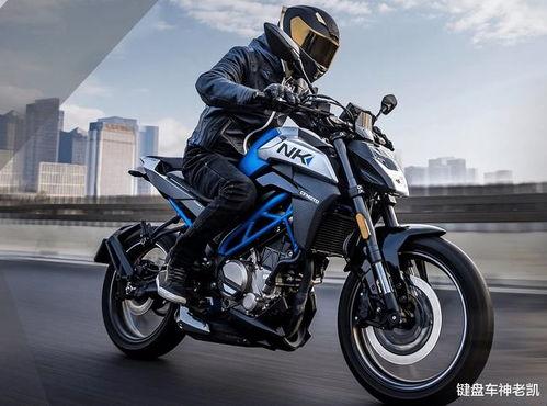 春风250nk视频,驾驭激情，驰骋天地