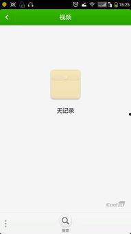 b视频下载,轻松获取精彩瞬间