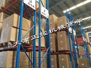 重型货架安装视频