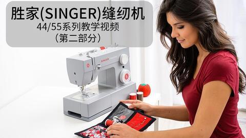 缝纫机使用教学视频,缝纫机使用教学视频精华概述