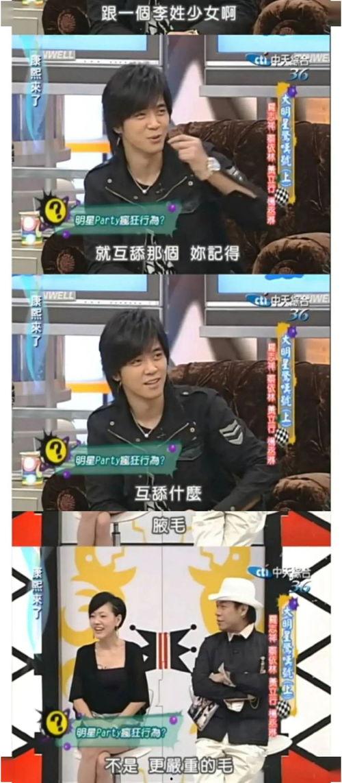 小猪视频罗志祥多人运动,真相与争议