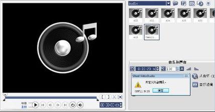 做视频用的音乐