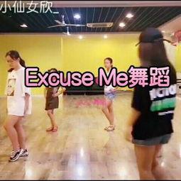 集体舞《bingo》视频,动感旋律下的青春活力展现