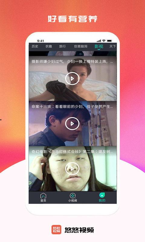 生命缘 悠悠视频,探寻生命奥秘的悠长旅程