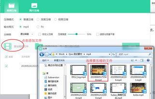 可以压缩视频的手机软件,手机软件助你高效管理